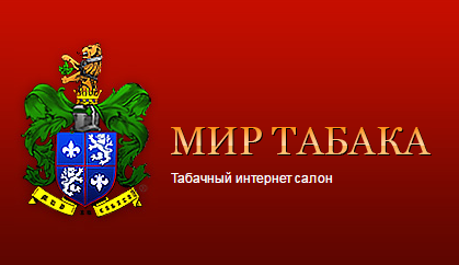 Мир Табака. АнтиPR